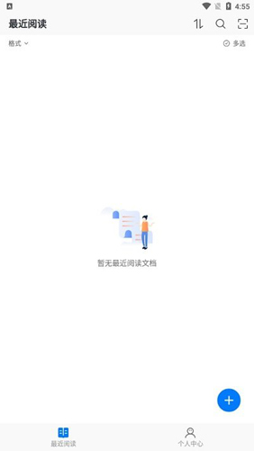 稻壳阅读器安卓版下载v1.0.3