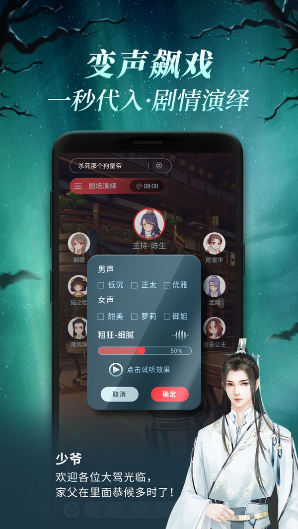 喵喵探案馆手机apk安装包下载v1.0.0