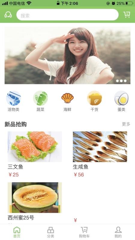 立送手机apk安装包下载v1.2
