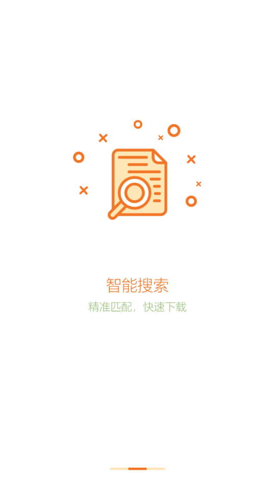 努努书坊小说在线阅读app免费下载v6.1.1