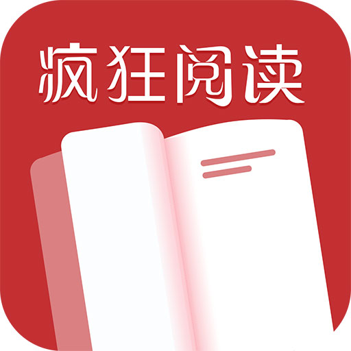 疯狂追书免费版在线观看下载v3.8.8