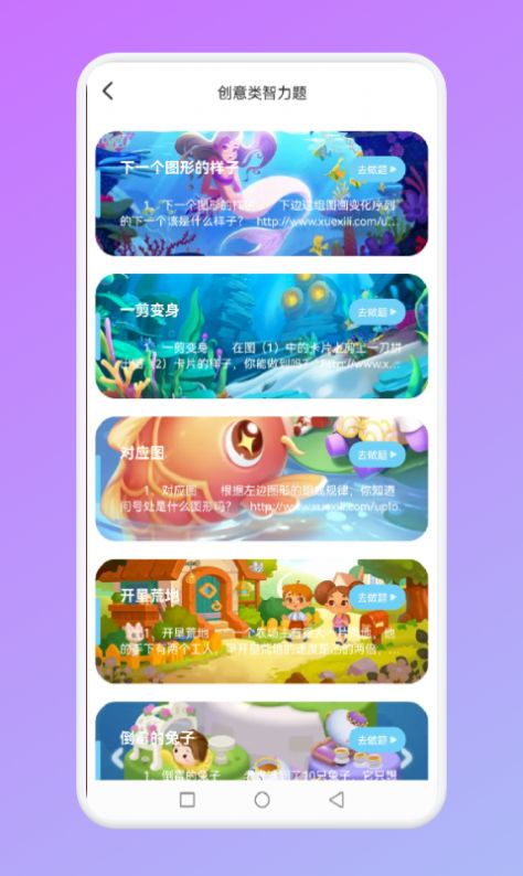 迷雾探长游戏安卓版下载v1.1