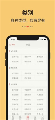 九九藏书去广告在线免费阅读网址入口app下载v1.0.3