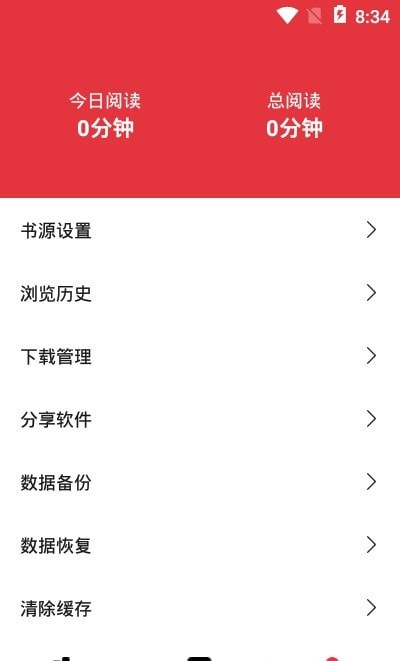 西瓜搜书书源在线免费阅读网址入口app下载v1.0.1