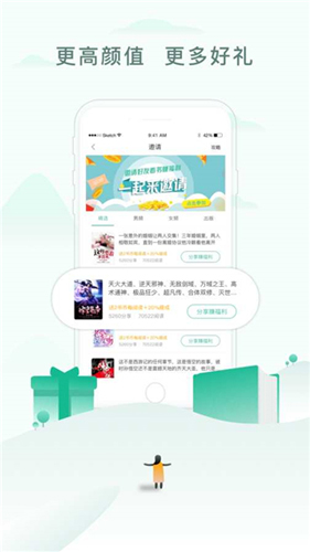 52书库网页显示不全免费阅读网址入口app下载v1.6.8
