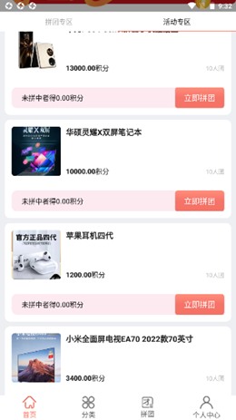 小鱼有鱼安卓最新版下载v1.0