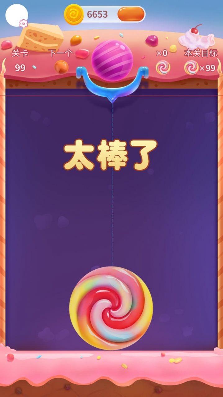 碰碰彩虹糖安卓版下载v1.0.2.1