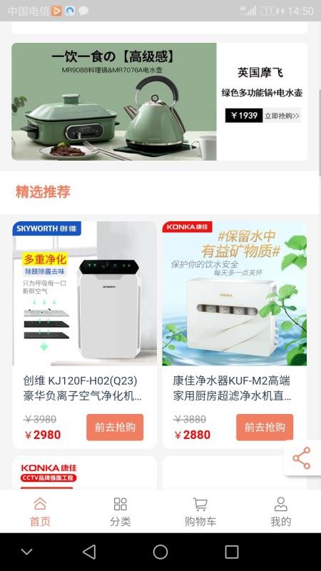 好物先声最新安卓免费下载地址v1.0