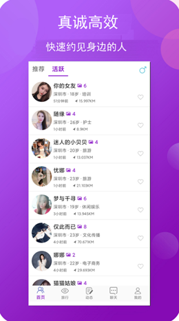 碧喜安卓最新版下载v1.0.1