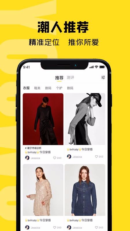 虎纹手机apk安装包下载地址v1.0.1
