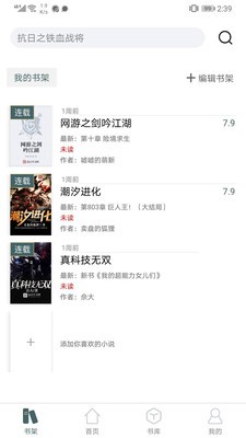 彩梦小说安卓最新版下载v1.0.9.100