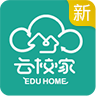 云校家安卓最新版下载v5.3.6