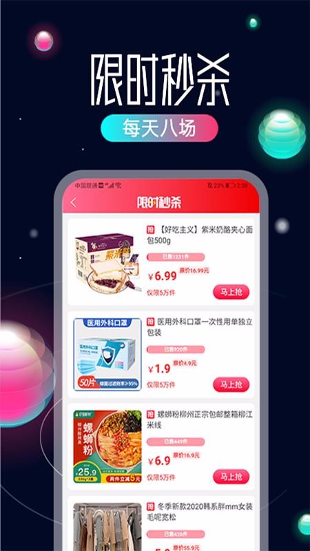 柜客手机apk安装包下载v0.0.16