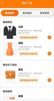 安卓最新版下载v1.0.4