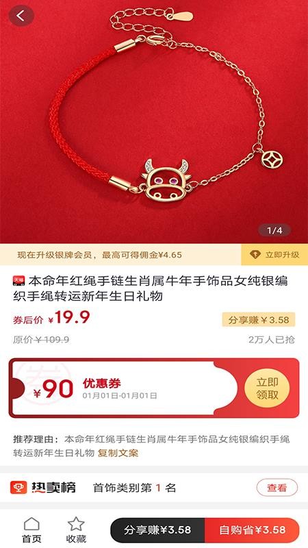 优加乐购手机apk安装包下载v0.0.5