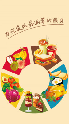小小烹饪家手机安装包apk下载地址v1.9.6