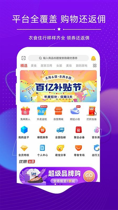 探券最新安卓免费下载地址v1.0.0