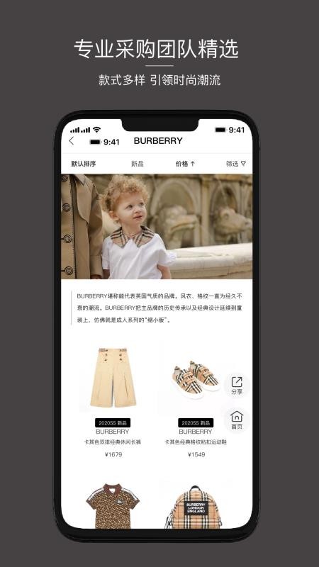 Cloudo棵朵手机apk安装包下载v6.1.2