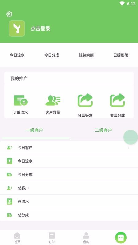 悦民坊手机apk安装包下载v1.0.8