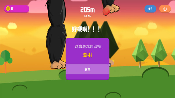 怪物很嚣张游戏安卓版下载v1.8