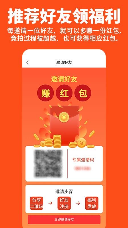 你我拍手机apk安装包下载地址v1.2.2
