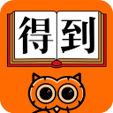 得到阅读安卓版下载v8.0.1