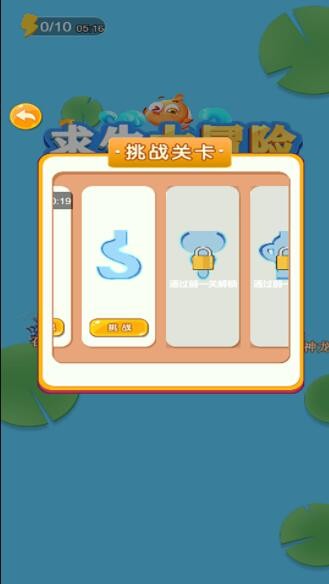 我要找到你游戏安卓版下载v1.0