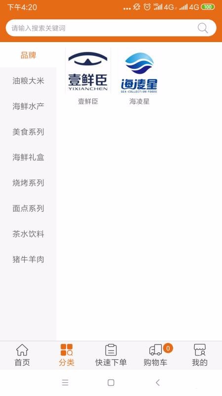 宏升兄弟手机apk安装包下载地址v3.3.2.7