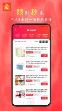 小鲸优惠券安卓最新版下载v3.9.5