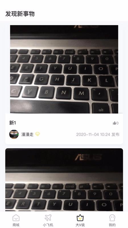 酷乘手机apk安装包下载v1.0.4