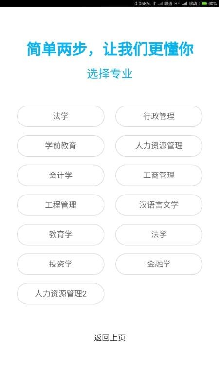 题盒最新安卓免费下载地址v1.0.0