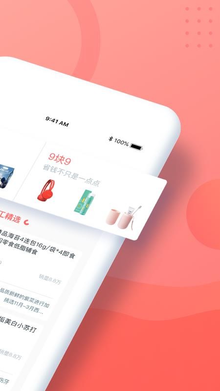 生活美最新安卓免费下载地址v3.2.0