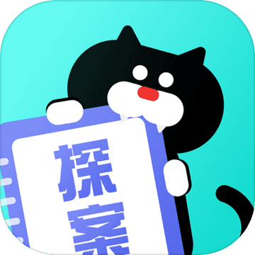 喵喵探案馆手机apk安装包下载v1.0.0