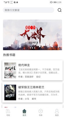 彩梦小说安卓最新版下载v1.0.9.100
