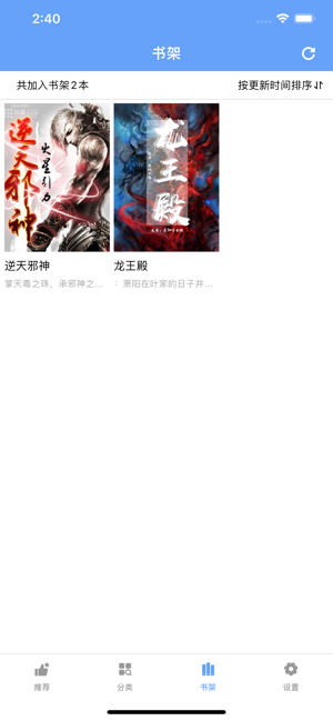 松果阅读安卓版免费书源下载v1.1