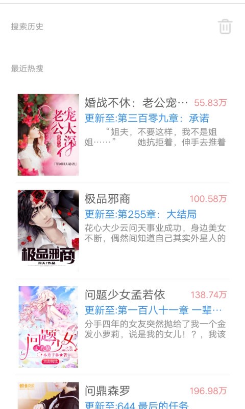 缘分阅读安卓版下载v1.0.0