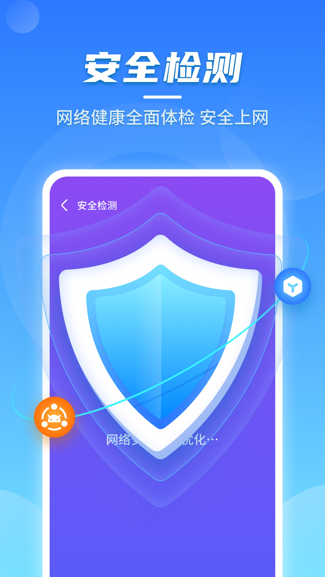 闪电无线快连安卓版下载v1.0.7