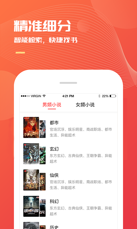 小说巴士旧版本免费阅读手机下载v3.0.2