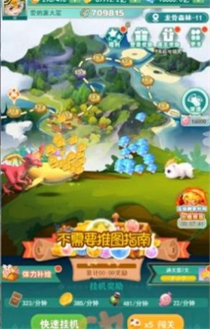 魔力小精灵安卓版下载v1.0