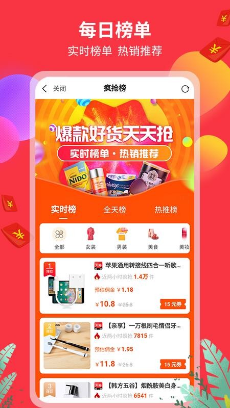 花蝶生活手机安装包免费下载v1.4.7