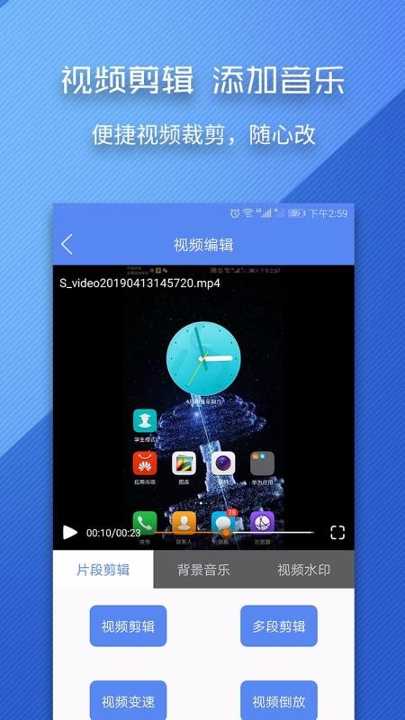 录屏师手机apk安装包下载v4.0.4
