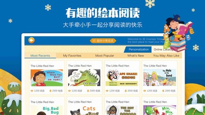3E课堂安卓最新版下载v2.0.3