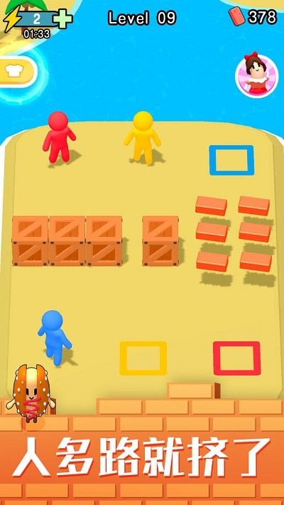 盖楼达人最新版下载v1.0.3