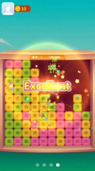 阿超点点消安卓版下载v1003.1.4