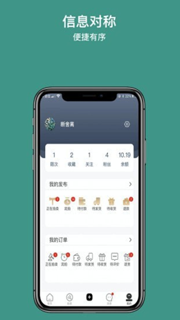 撇纳安卓最新版下载v1.0.0
