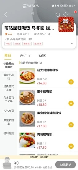 蕲道安卓版下载v5.9.1