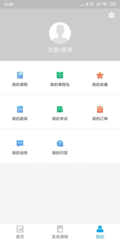 中安建培手机apk安装包下载v1.0.0