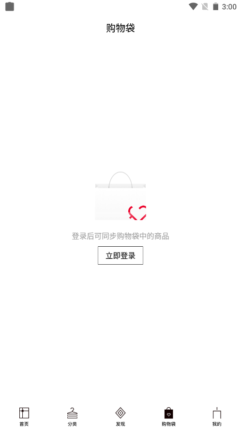 魅力惠安卓最新版下载v4.0.9