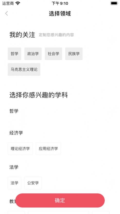 米兔读书安卓最新版下载v1.0.8