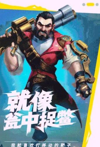 双城对决安卓最新下载v1.0.2